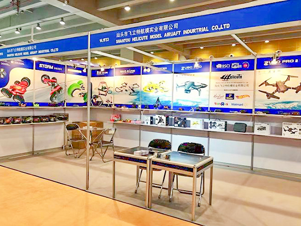 Guangzhou-Messe-1