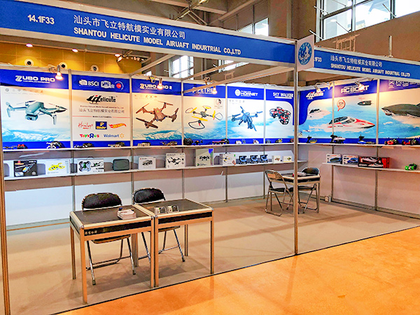 Guangzhou-Fiera-2